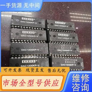 24PIN 转换 DAC1200KP 请询价