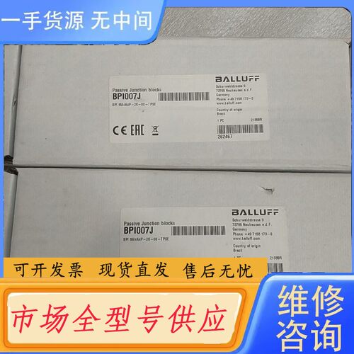 请询价-BALLUFF巴鲁夫 BPI007J BPI 8M4A4