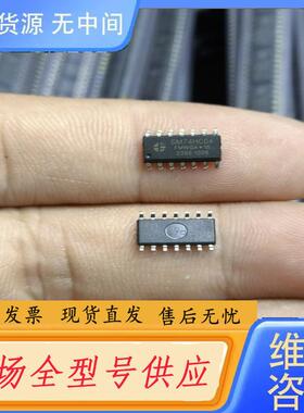 请询价-SM74HC044400个，价440元包邮，