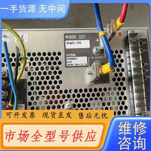 31.3A 请询价 24V 31K TDK RCW24