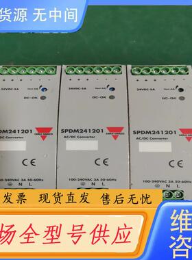 请询价-瑞士佳乐SDPM241201电源24V5A 质量没问
