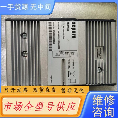 请询价-sepura赛乐谱SRM3500，实物拍摄，库存有多个，价格