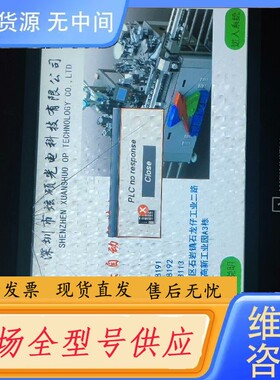 请询价-威纶通触摸屏 TK6100i 成色如图，玻璃烂了！功能好的