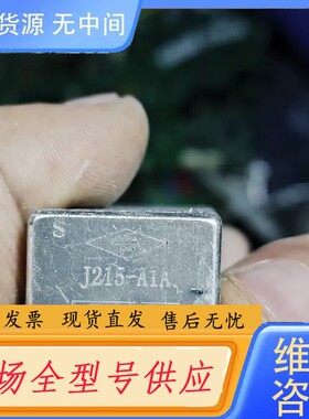 请询价-J215-A1A军工继电器43个价2150元包邮，C93