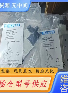 请询价-费斯托574227 VUVG-L14-T32U-AT-G18