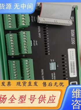 请询价-Sam BSM 2200电子模块，P/N:810