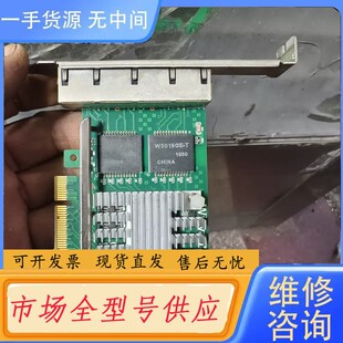 请询价-Winyao WYI350T4 PCl-e X4四口千兆