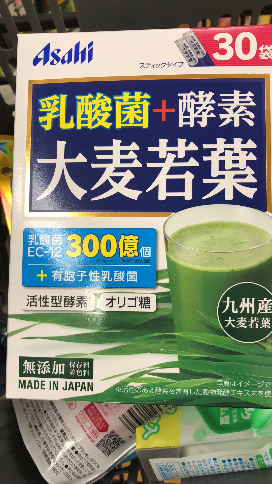 【日本直播68不限重】藥妝食品鏈接1號~A