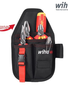 德国wiha威汉电工绝缘弹仓螺丝刀钳子工具组套90999C套装 38611