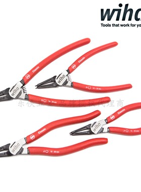 德国Wiha威汉J0/J1/J2/J3轴用孔用内卡外卡挡圈卡簧钳A0/A1/A2/A3