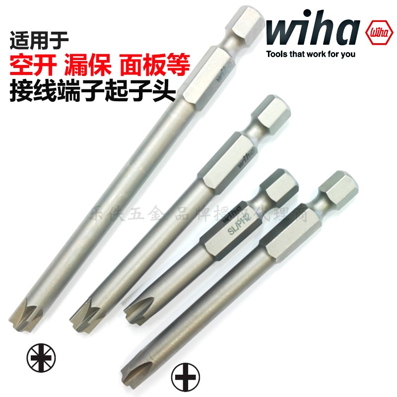 德国wiha威汉配电箱空开接线端子专用批头十一米一字起子头7049XH