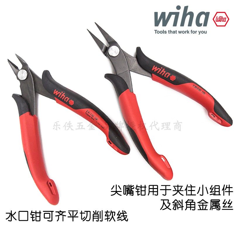 德国Wiha威汉Z41103电子斜口水口钳26818进口Z36003尖嘴钳子26801