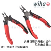 德国Wiha威汉Z41103电子斜口水口钳26818进口Z36003尖嘴钳子26801