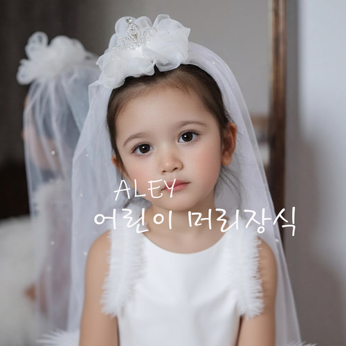 女宝生日头饰发箍头饰头纱