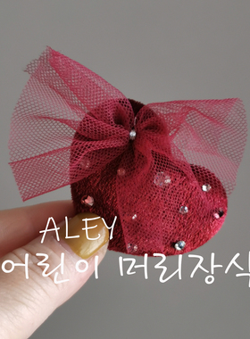 ALEY韩国新款可爱甜美蝴蝶结爱心闪钻发箍女童少女BB发夹公主发饰