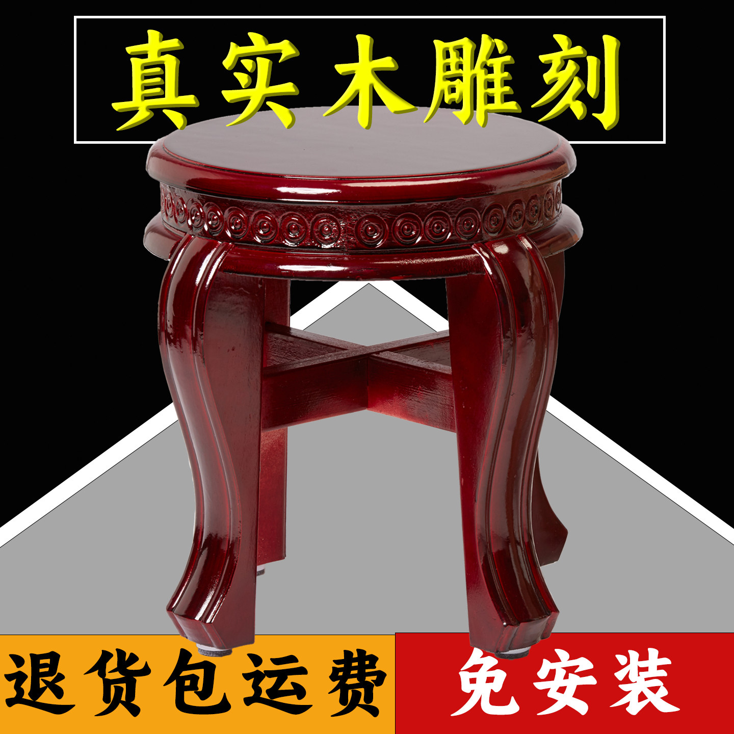 实木凳子圆凳小矮凳中式仿古家用结实耐用餐桌凳梳妆台板凳古筝凳