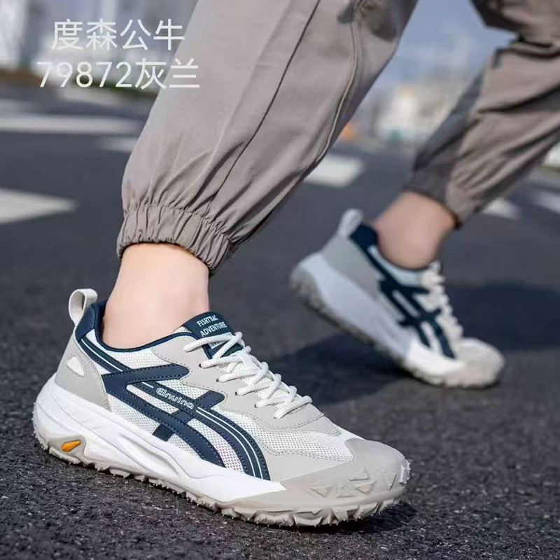 度森公牛网面登山鞋减震防滑徒步