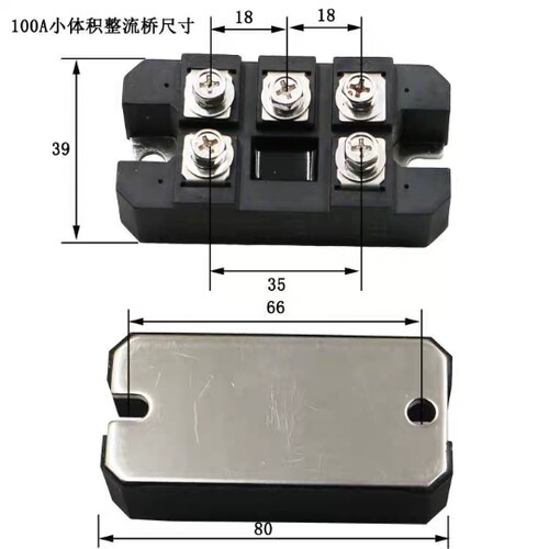 商用电磁炉整流桥堆模块  100A  三相电