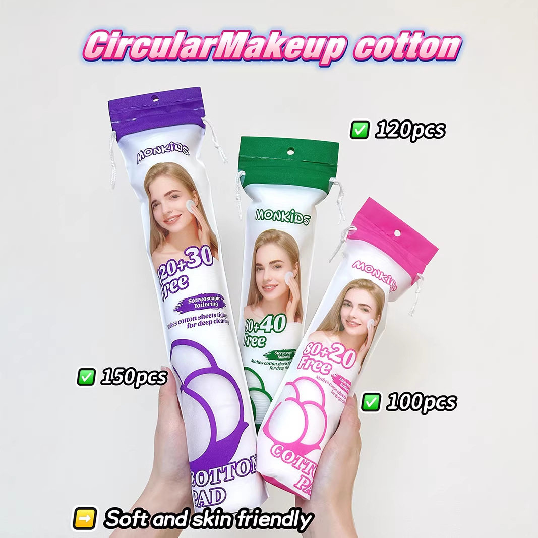 跨境英文包装圆形化妆棉三层加厚100/120/150片化妆卸妆棉片