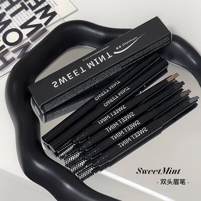 sweet mint双头眉笔带毛刷顺滑流畅自然毛持久新款极细眉笔