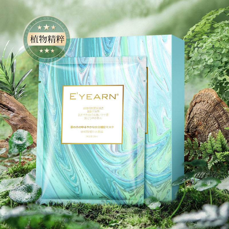 补水面膜5片装保湿滋润二裂酵母贴片面膜舒缓肌肤积雪草面膜