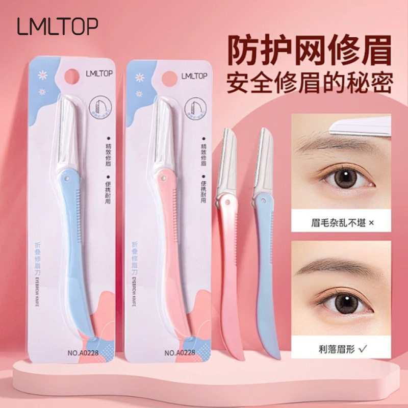 LMLTOP 折叠式微距修眉刀 不锈钢刀片锋利剃眉刀带保护网A0228