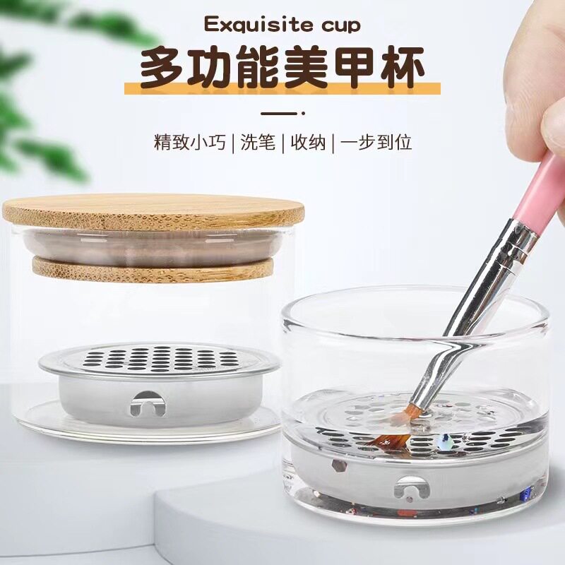 美甲加厚玻璃洗笔水晶杯不锈钢网格滤网杯子光疗笔刷清洗工具