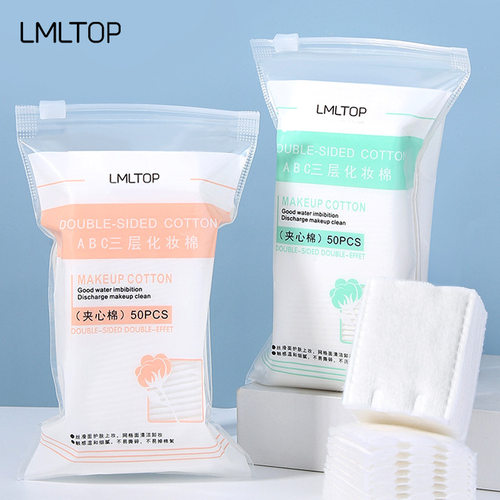 LMLTOP 50片三层无纺布化妆棉 双面双效 卸甲卸妆棉美妆工具B1091