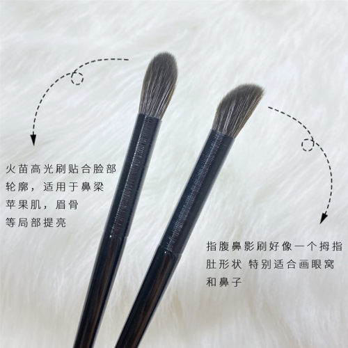 手指腹鼻影刷斜头侧影火苗型超软