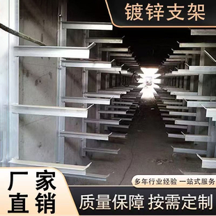 热镀锌电缆支架托架电缆沟支架电力支架电缆沟井托架角钢角铁支架