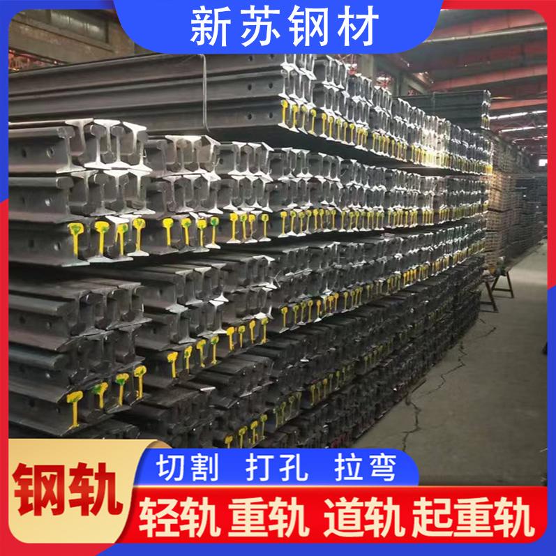 钢轨切割15kg18kg22kg轻轨38kg43kg重轨QU80轨道钢行车道轨折拉弯