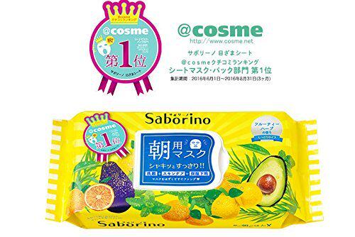 日本原装进口Saborino60秒早安面膜醒肤清洁牛油果味32枚