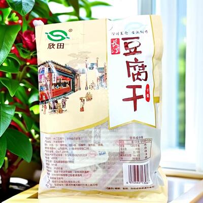 长汀欣田豆腐干炸卤型龙岩长汀