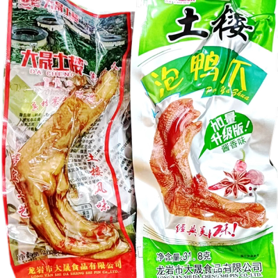 好吃鸭爪龙岩特色品牌永定土楼