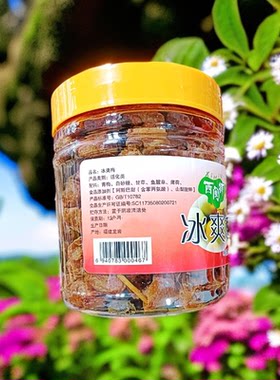 龙岩西闽特草酸青梅下午茶