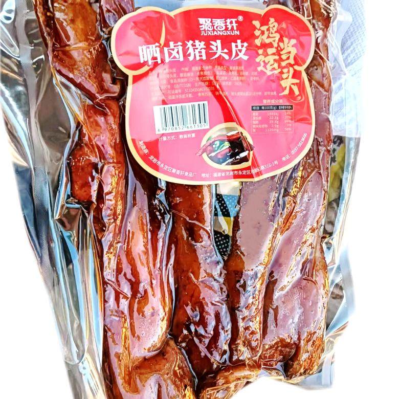 福建龙岩市永定晒卤酱香聚香轩