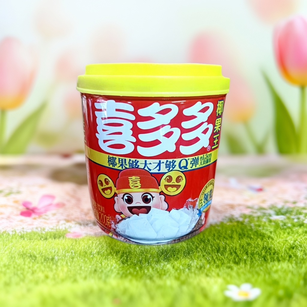喜多多果粒王果粒饮料脆弹椰果休闲饮品茶点儿童零食甜品下洋胡记