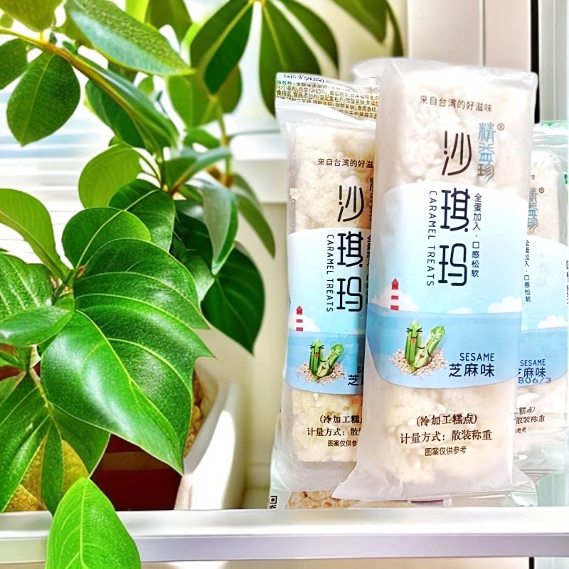 精益珍芝麻味蛋酥味沙琪玛甜糯可口散装零食甜点糕点下洋胡记