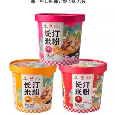 长汀米粉城鑫食品速食米粉