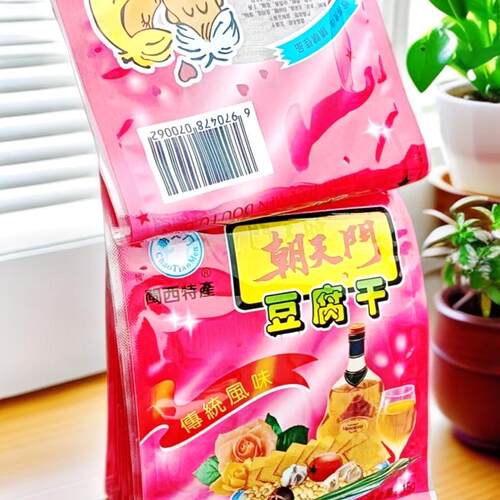 新鲜长汀龙岩美食城曹溪朝天门豆腐干原味10包装亏本包邮下洋胡记 - 封面