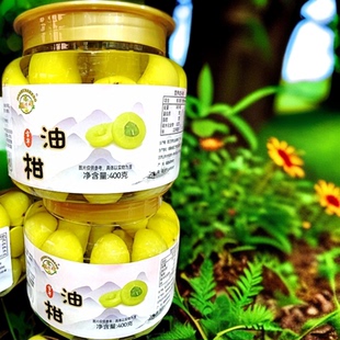 泉州金顺威泡油柑脆油甘蜜饯零食帅哥水果400克瓶装下洋胡记
