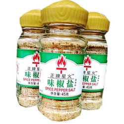 广州花都火锅正牌致和星火味椒盐调味料45克龙岩牛肉丸调料下洋胡