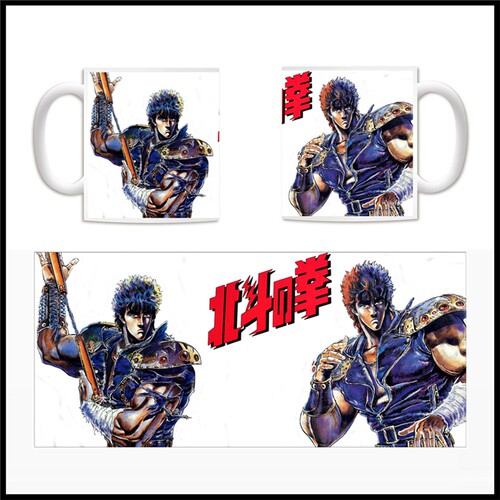 北斗神拳 健次郎拳四郎拳志郎动漫个性陶瓷马克杯子水杯周边礼物