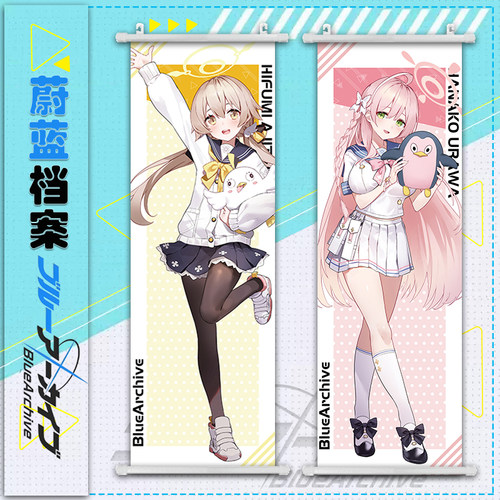 Blue Archive碧蓝档案 白洲梓 下江小春 周边二次元海报挂画壁画