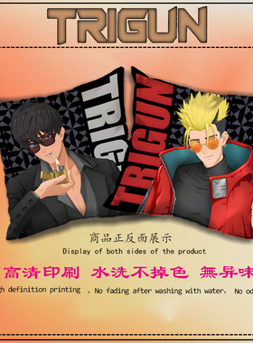 枪神TRIGUN周边 法修 威席 梅丽鲁 二次元抱枕汽车用靠垫洗发靠背