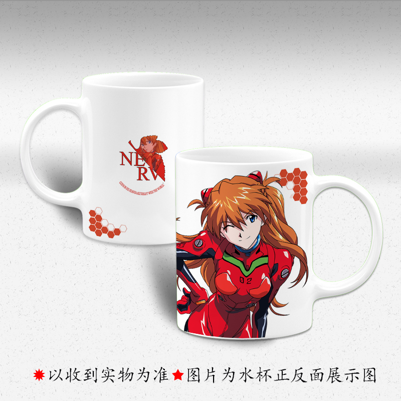 EVA新世纪福音战士 明日香 绫波丽 玛丽 周边动漫陶瓷马克杯水杯
