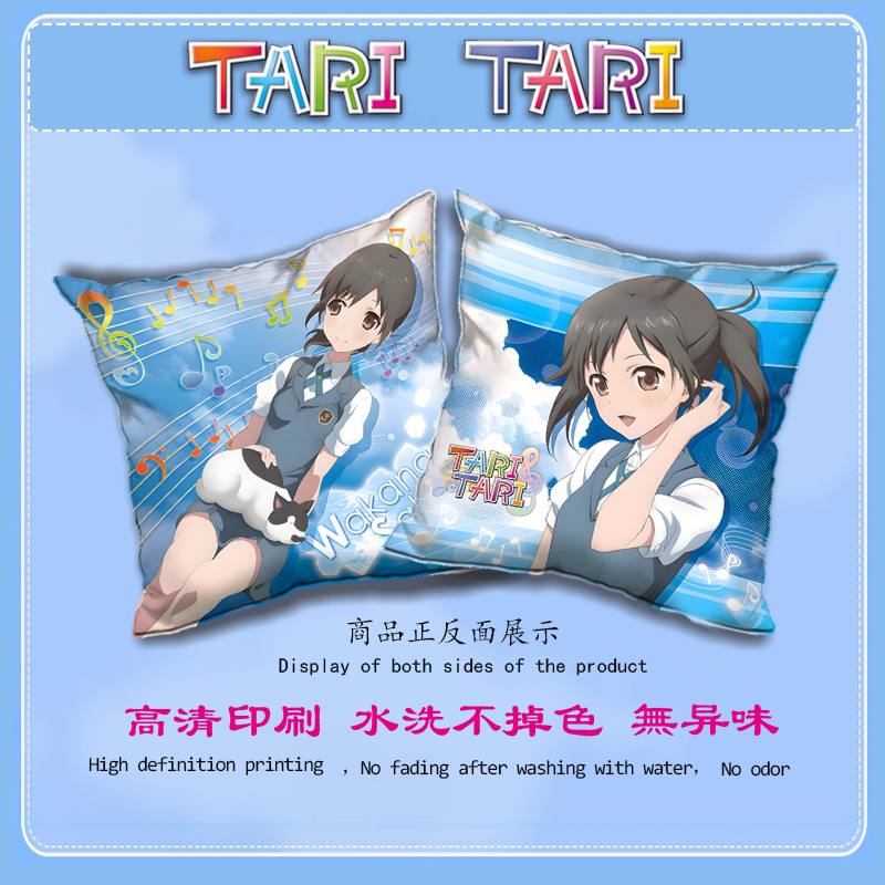 心之旋律 Tari Tari周边 坂井和奏 宫本来夏 二次元抱枕靠垫枕头