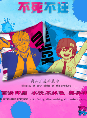 Undead Unluck不死不幸周边 安迪 出云风子 抱枕沙发靠枕车载靠背