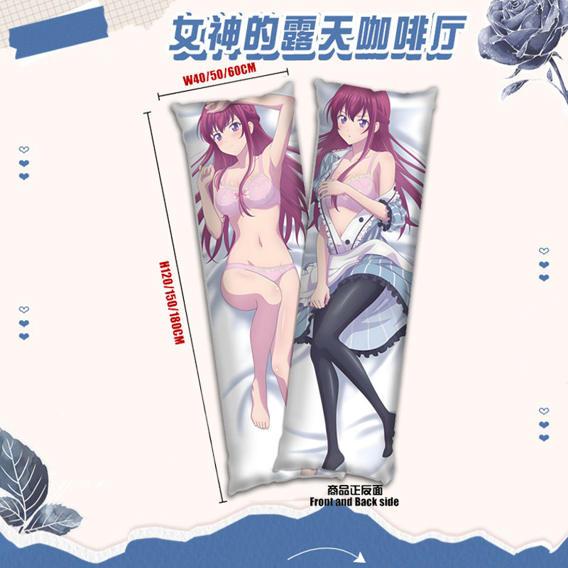 女神的露天咖啡厅 幕泽樱花 鹤河秋水 动漫长条等身抱抌夹腿睡觉