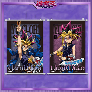 游戏王周边 暗貘良 游城十代 藤木游作 二次元海报挂画壁画 谷子